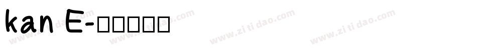 kan E字体转换
